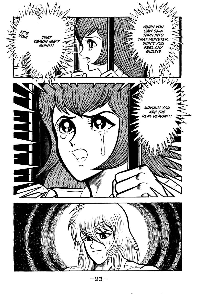 Page 32 Chapter 50 Susano-o