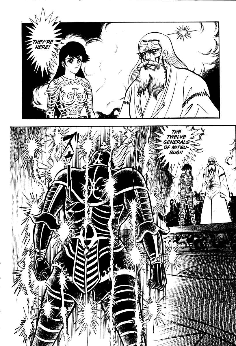 Page 5 Chapter 50 Susano-o