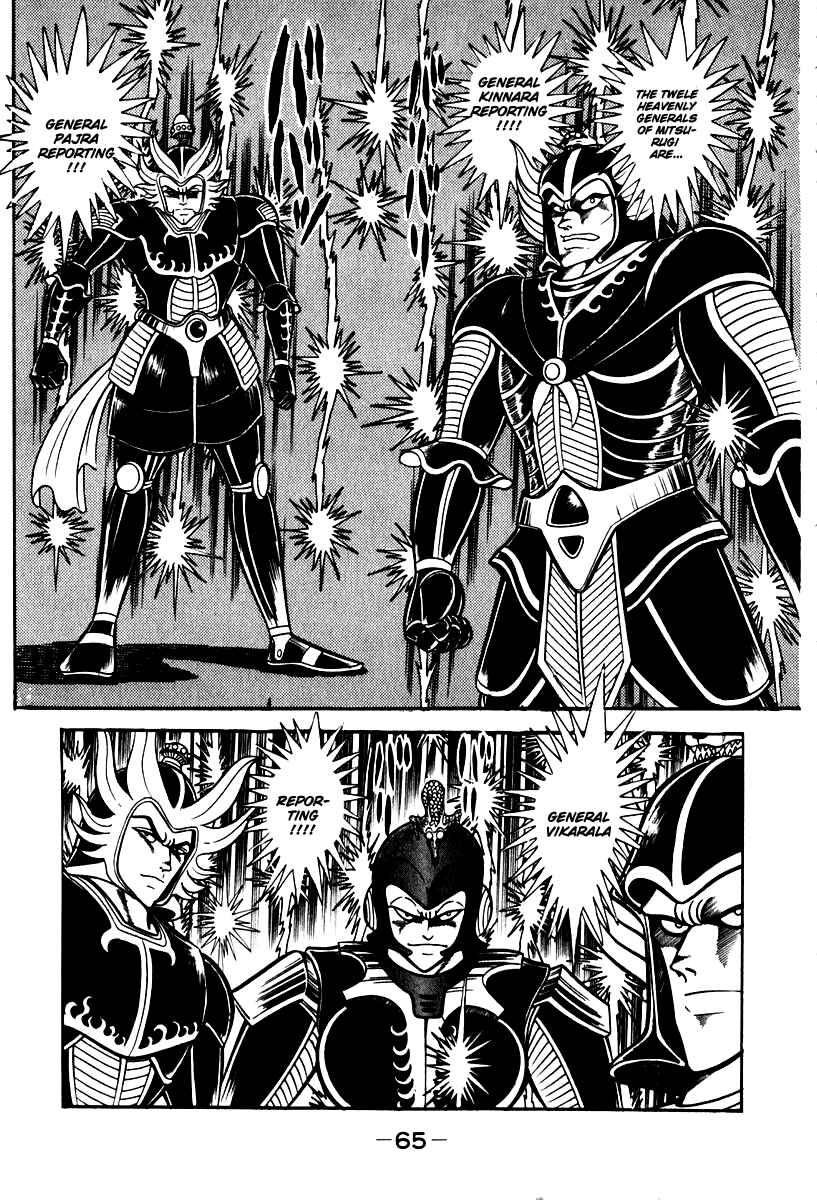 Page 6 Chapter 50 Susano-o