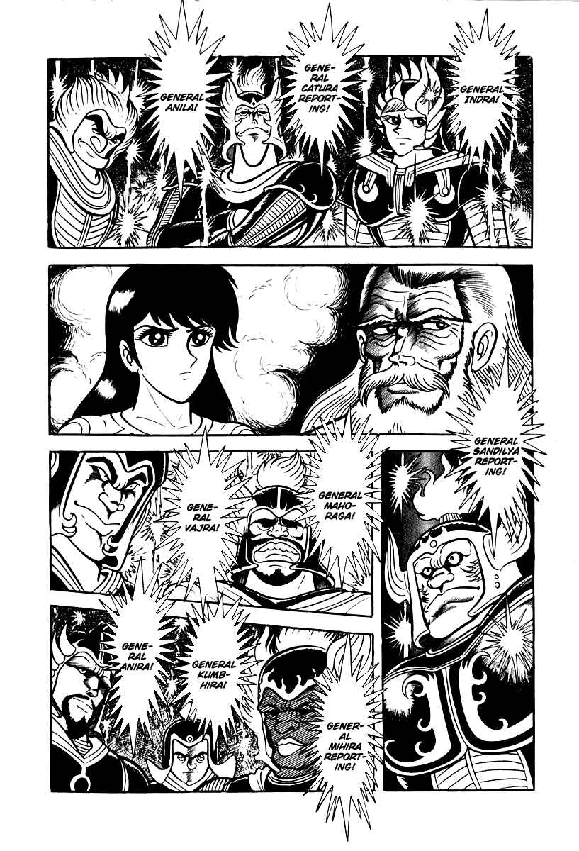 Page 7 Chapter 50 Susano-o