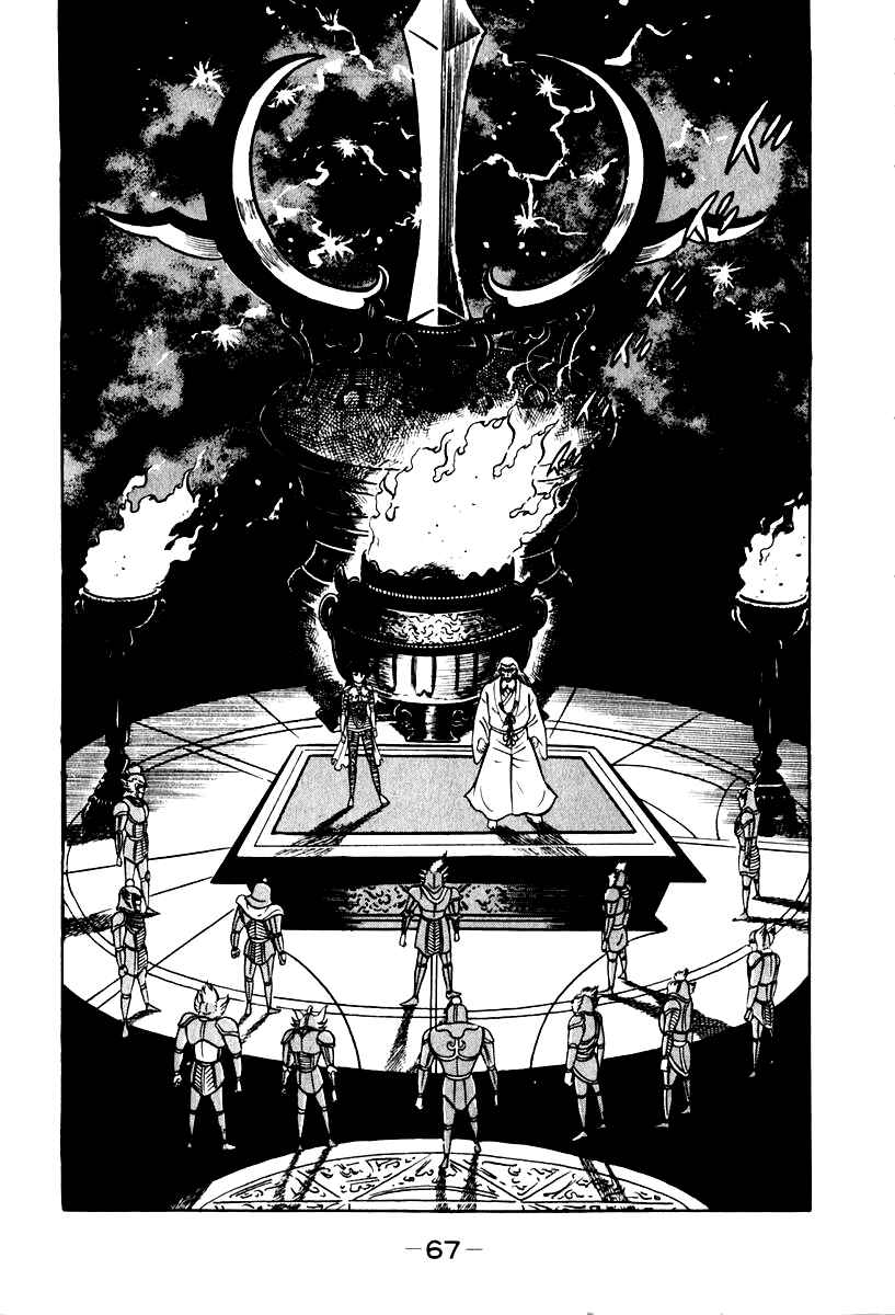 Page 8 Chapter 50 Susano-o