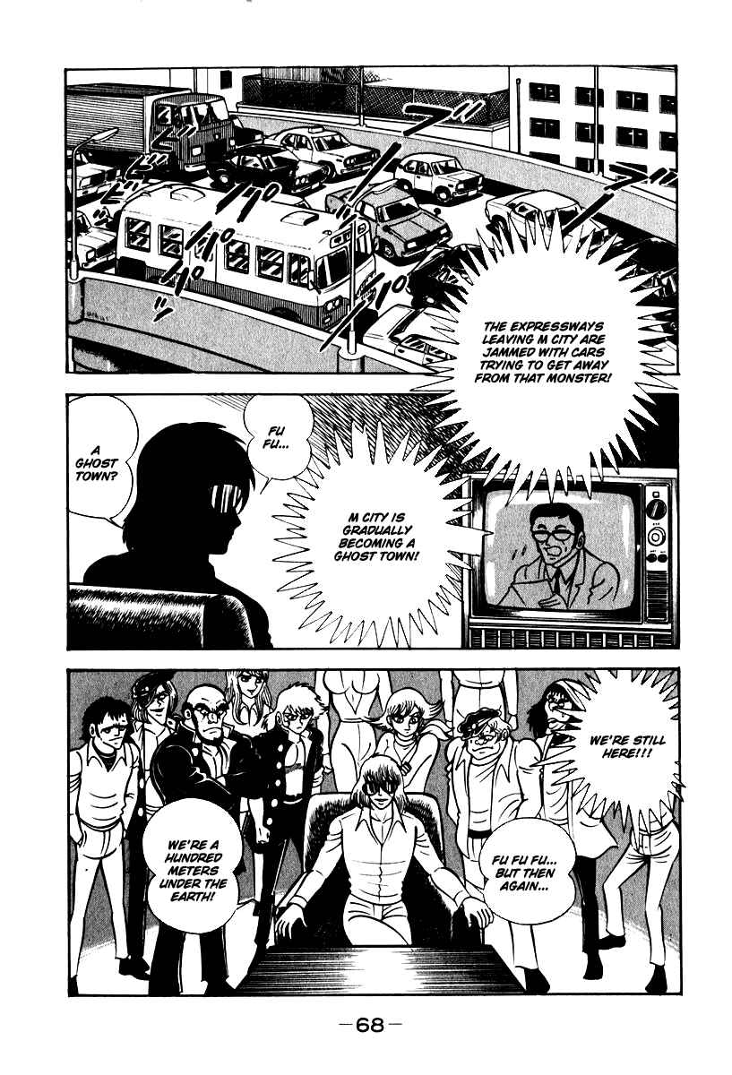 Page 9 Chapter 50 Susano-o