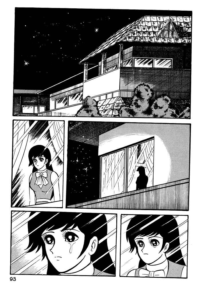 Page 1 Chapter 4 Susano-o