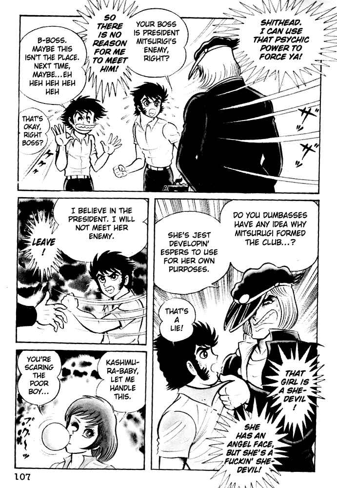 Page 15 Chapter 4 Susano-o