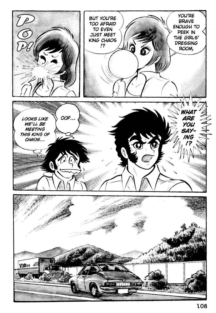 Page 16 Chapter 4 Susano-o