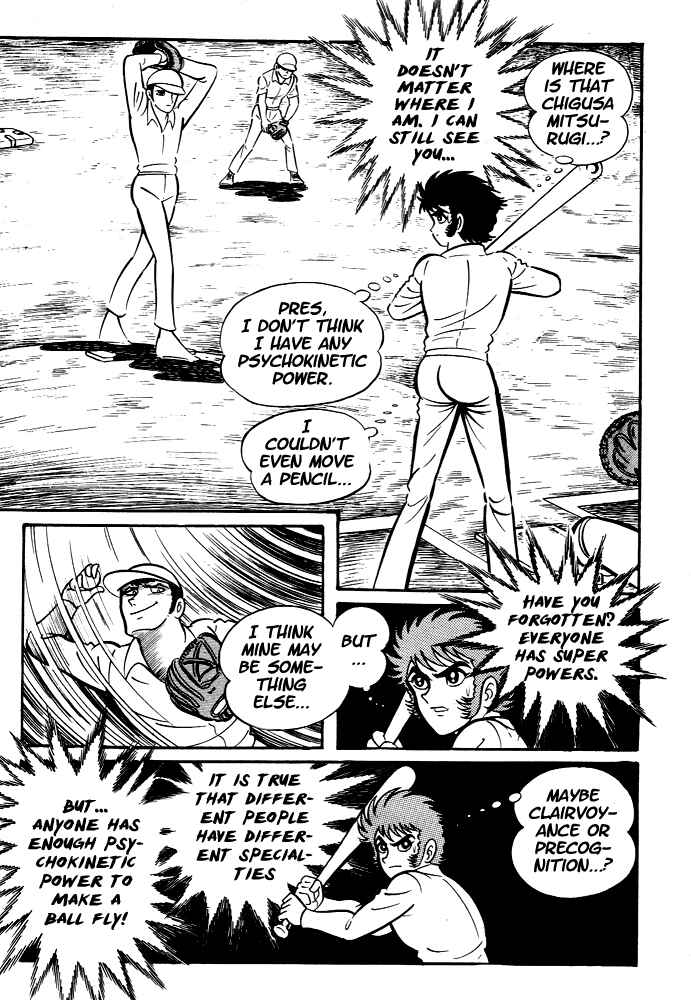Page 17 Chapter 2 Susano-o