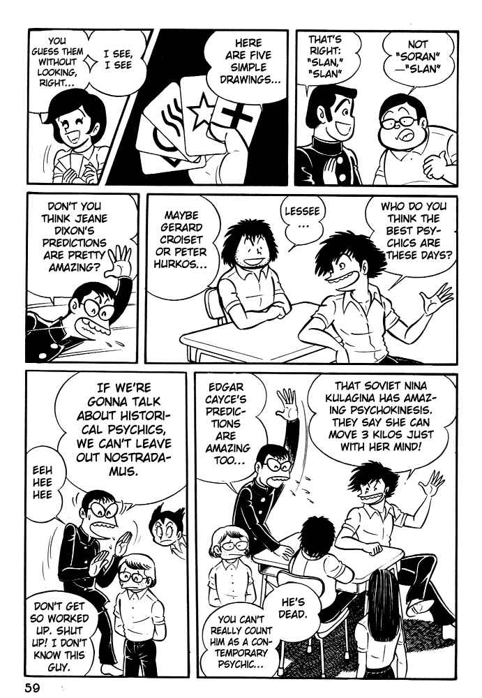 Page 28 Chapter 2 Susano-o