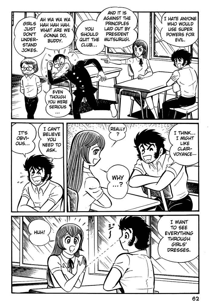 Page 31 Chapter 2 Susano-o