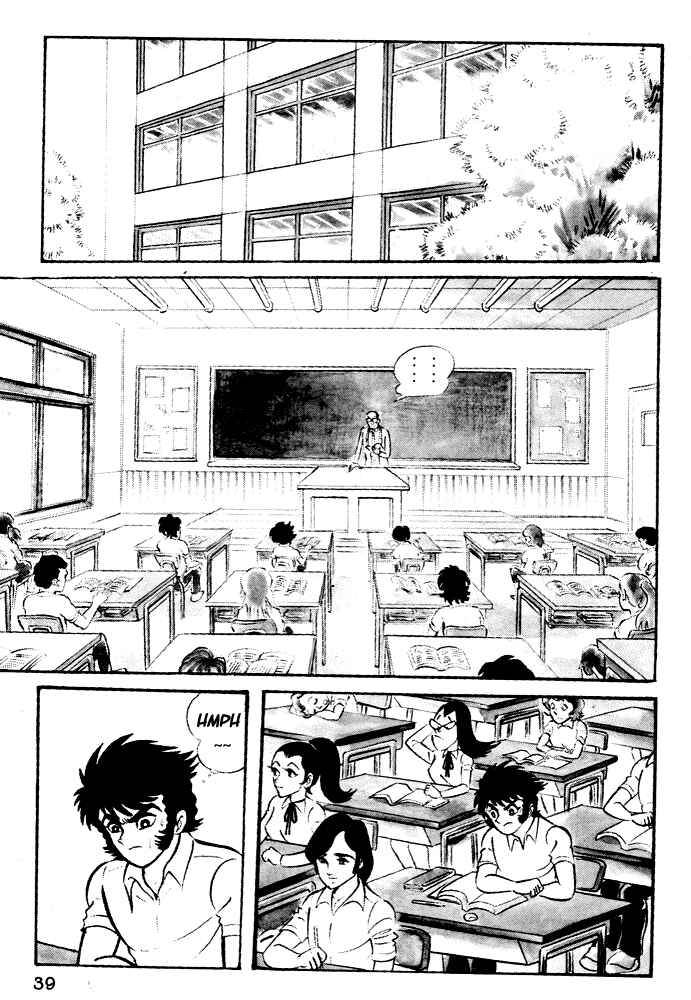 Page 9 Chapter 2 Susano-o