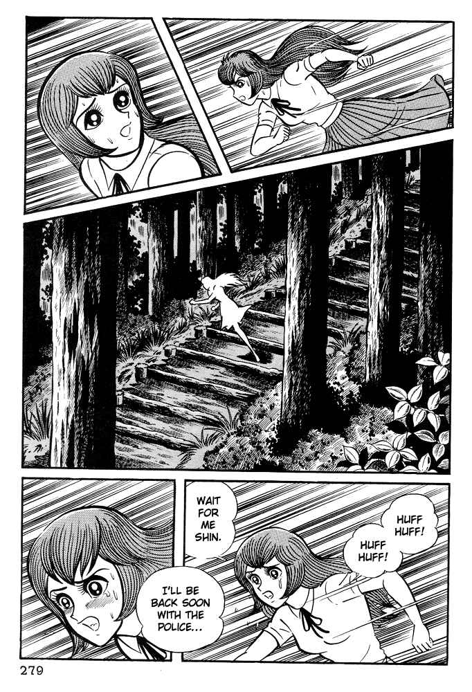 Page 14 Chapter 11 Susano-o