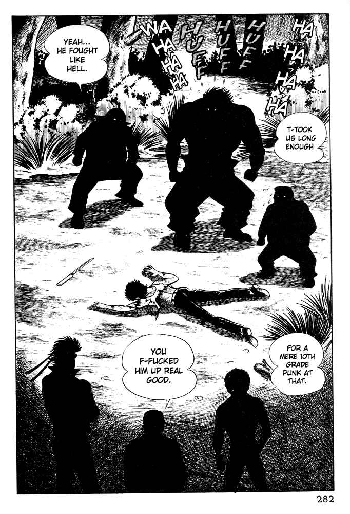 Page 17 Chapter 11 Susano-o