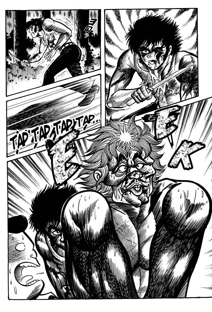 Page 19 Chapter 11 Susano-o