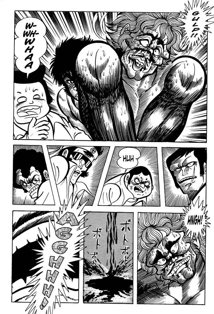 Page 24 Chapter 11 Susano-o