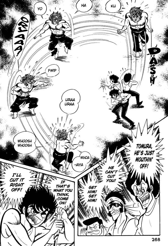 Page 3 Chapter 11 Susano-o