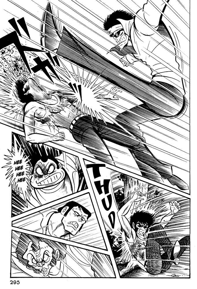 Page 30 Chapter 11 Susano-o