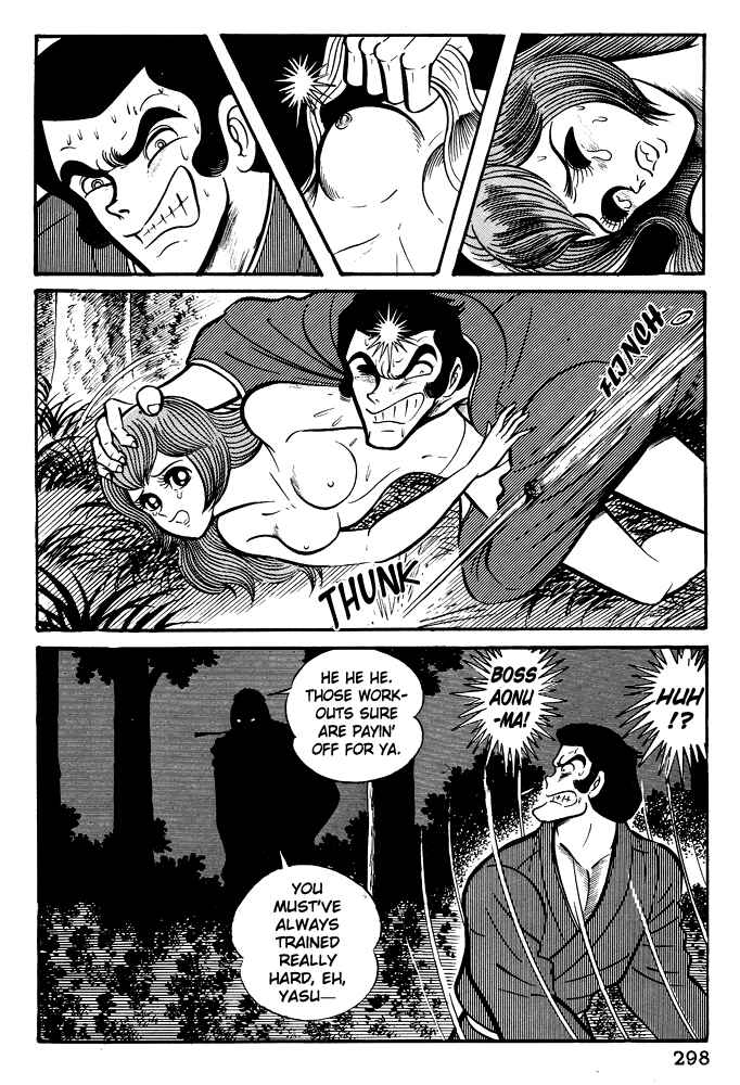 Page 33 Chapter 11 Susano-o