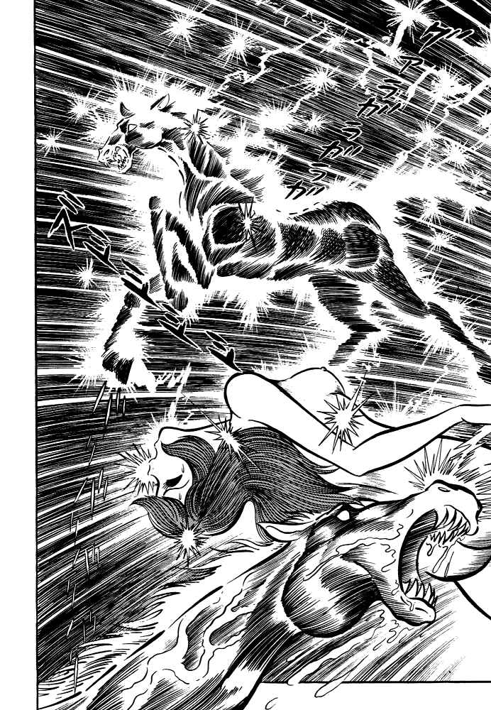 Page 47 Chapter 11 Susano-o