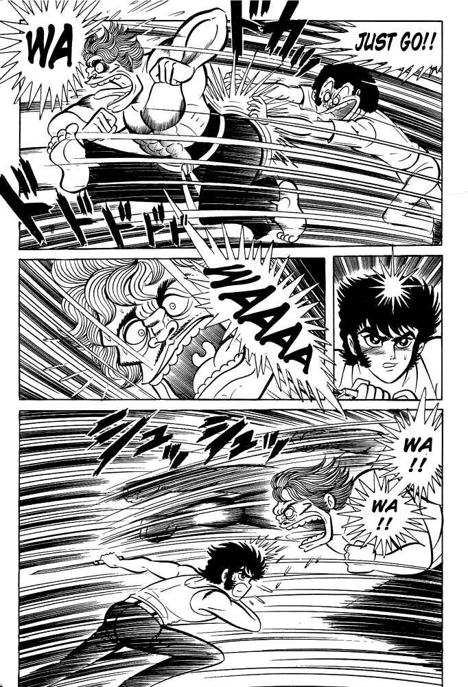 Page 5 Chapter 11 Susano-o