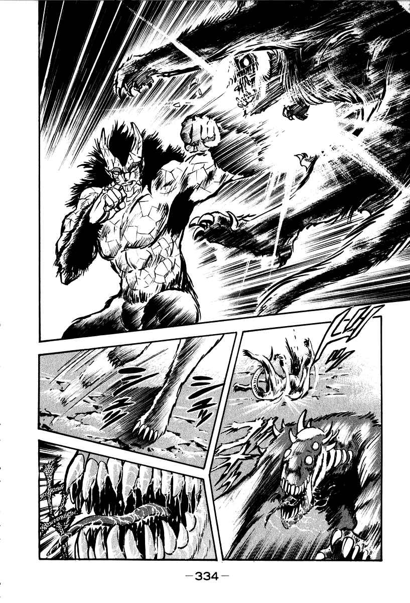 Page 2 Chapter 56 Susano-o