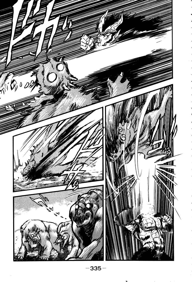 Page 3 Chapter 56 Susano-o