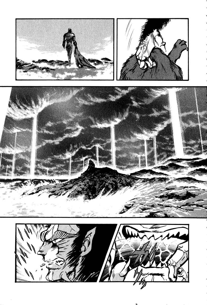 Page 5 Chapter 56 Susano-o