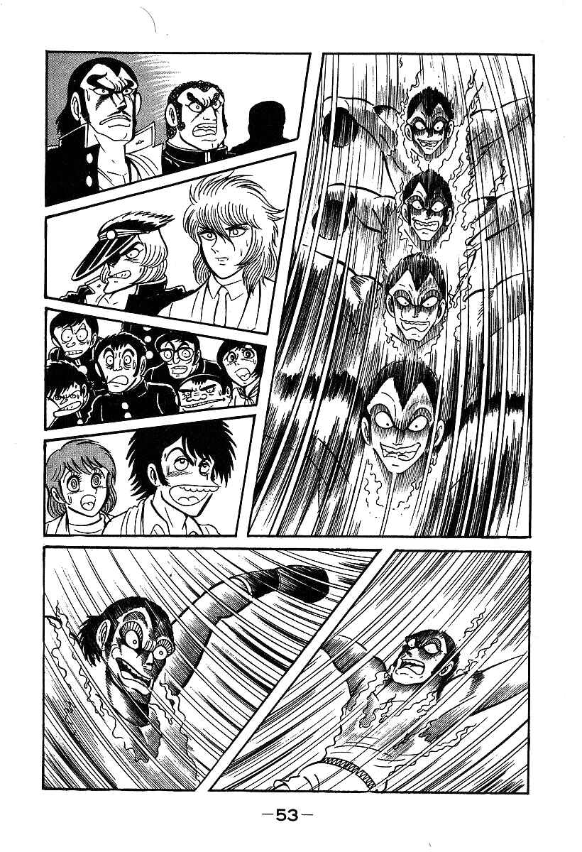 Page 18 Chapter 31 Susano-o