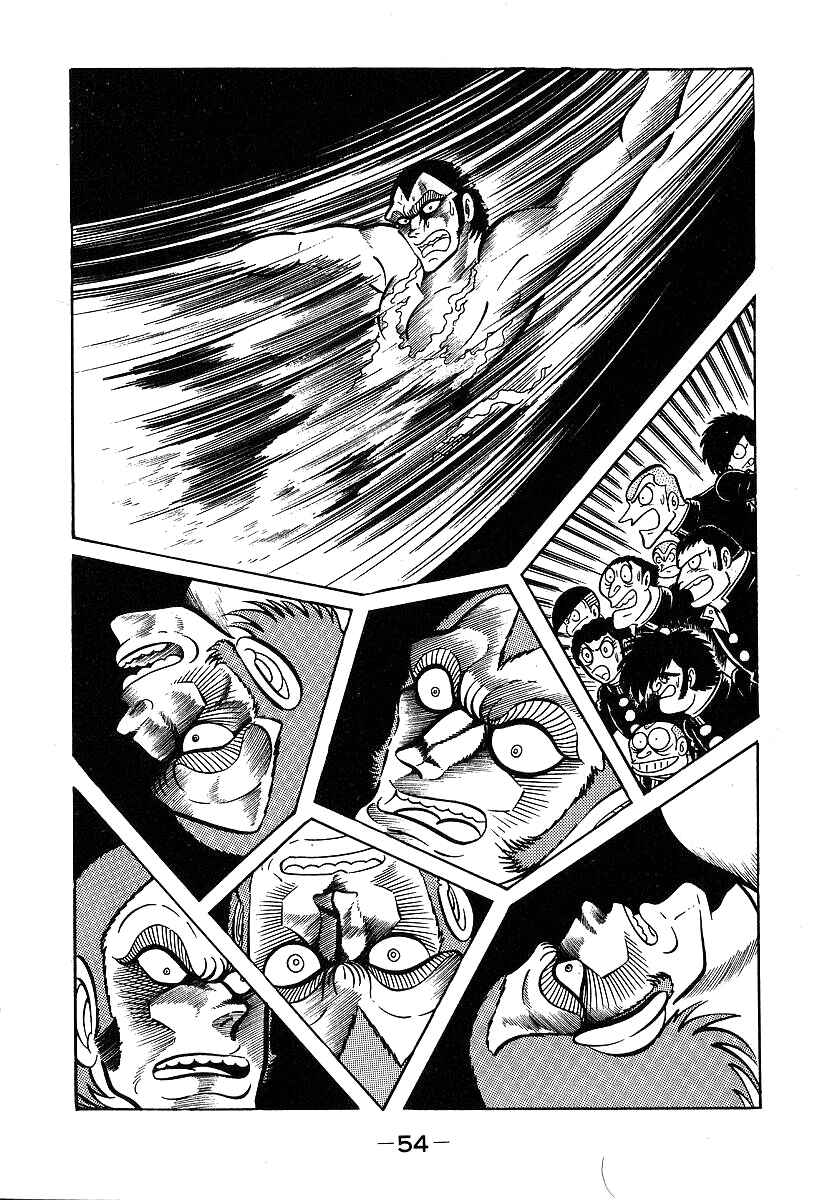 Page 19 Chapter 31 Susano-o