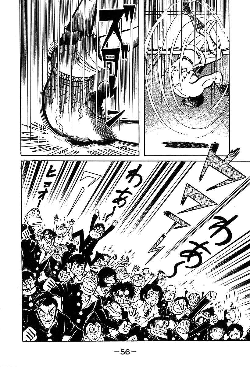 Page 21 Chapter 31 Susano-o