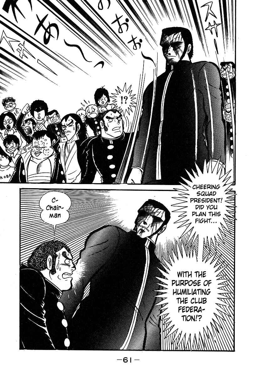 Page 26 Chapter 31 Susano-o