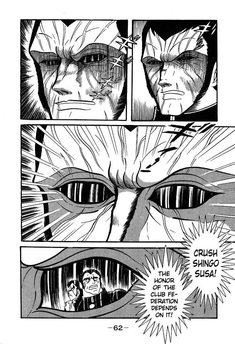 Page 27 Chapter 31 Susano-o
