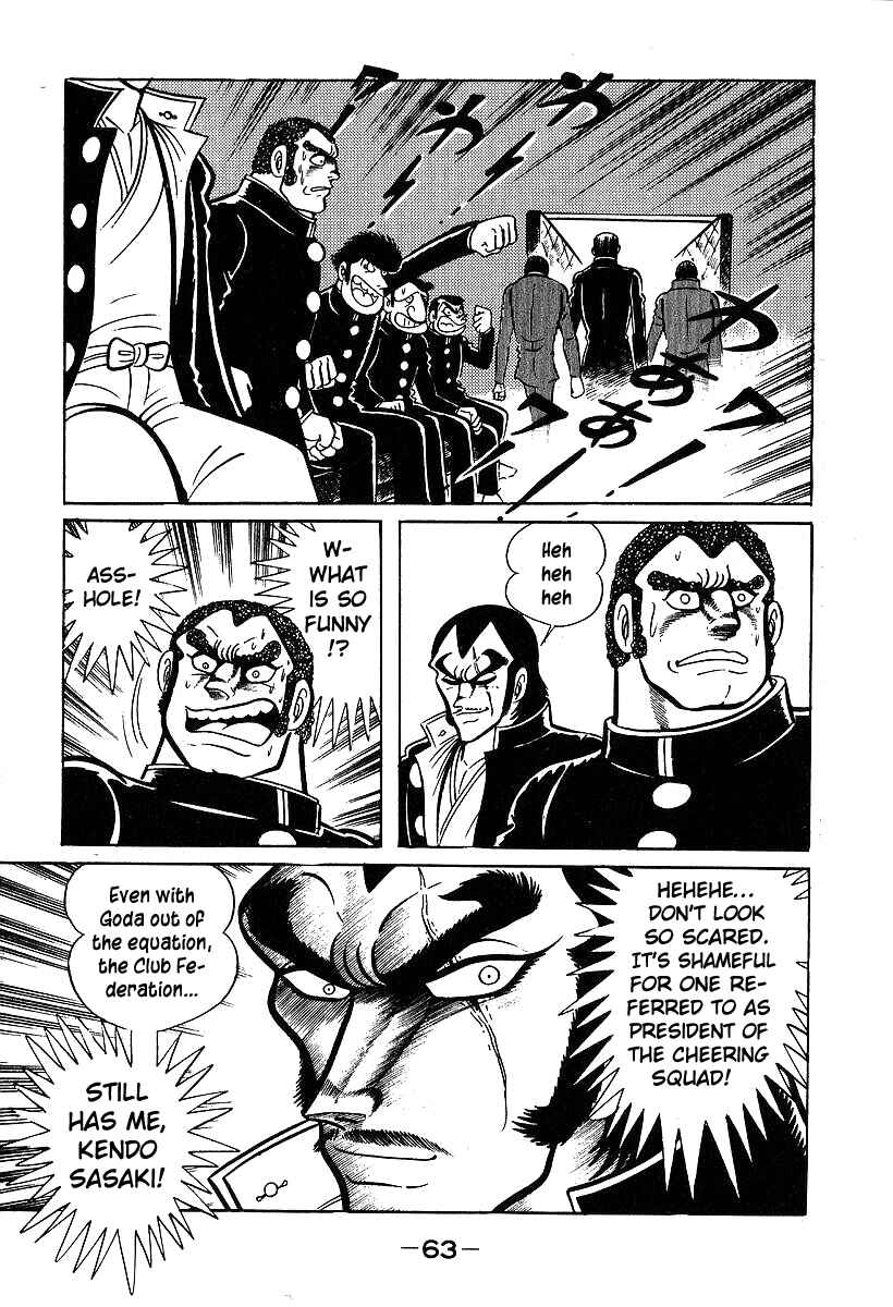 Page 28 Chapter 31 Susano-o