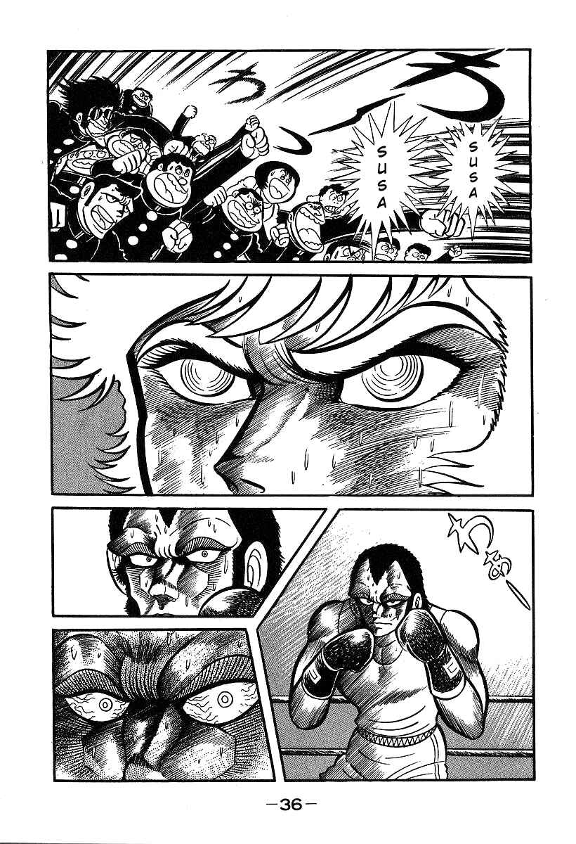 Page 3 Chapter 31 Susano-o