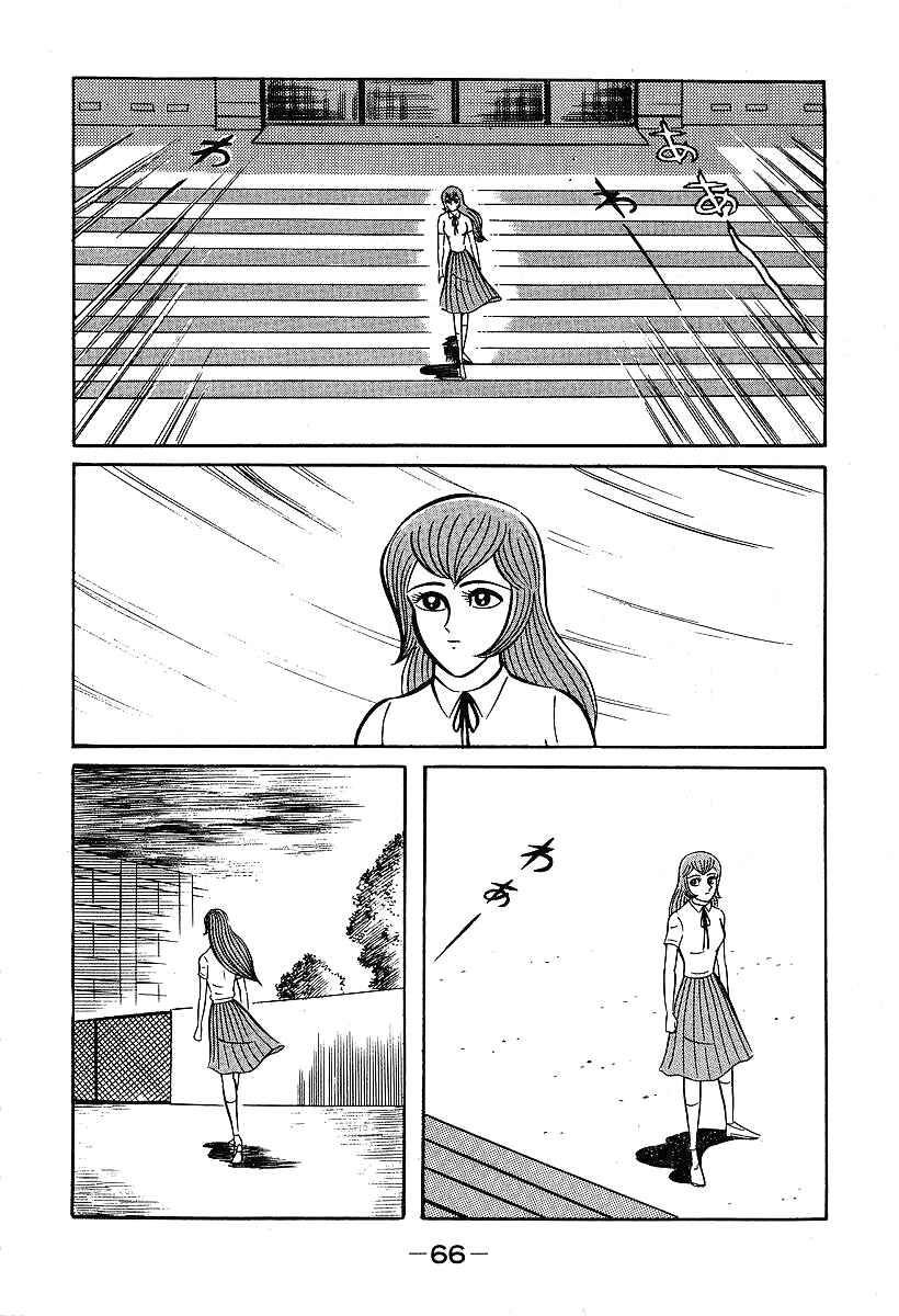 Page 31 Chapter 31 Susano-o