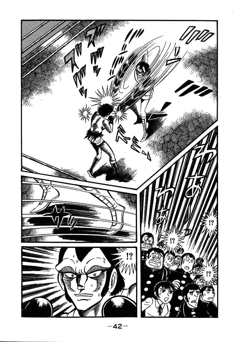 Page 9 Chapter 31 Susano-o