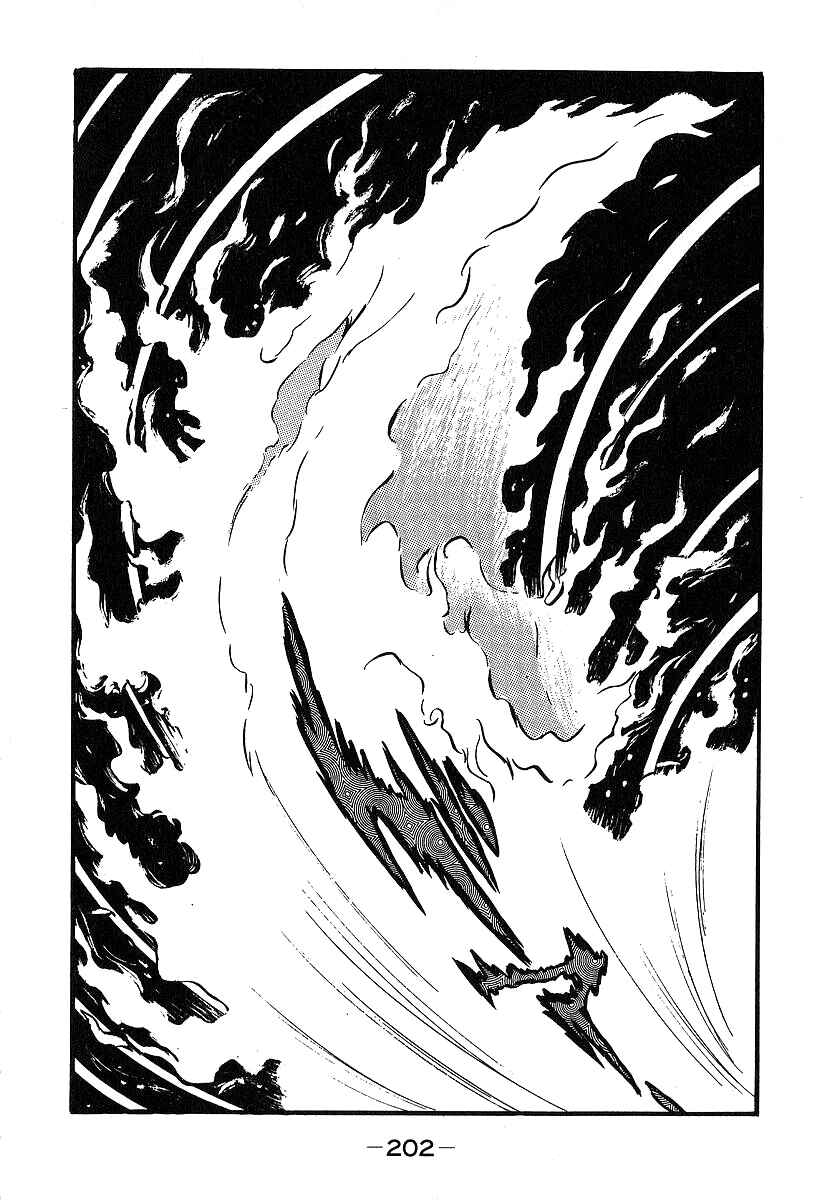 Page 10 Chapter 36 Susano-o