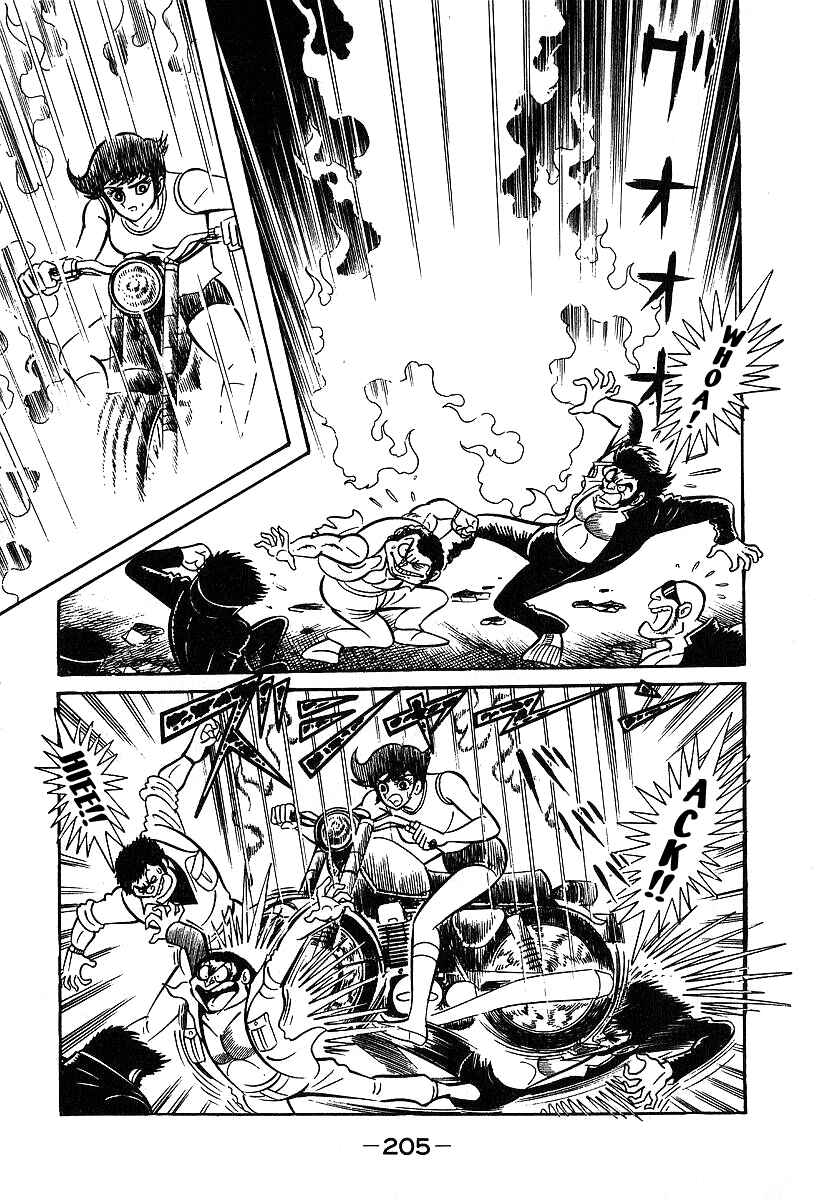 Page 13 Chapter 36 Susano-o
