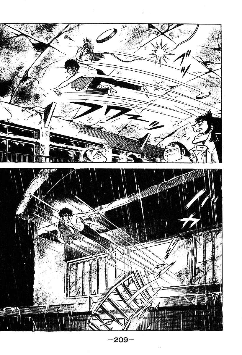 Page 16 Chapter 36 Susano-o