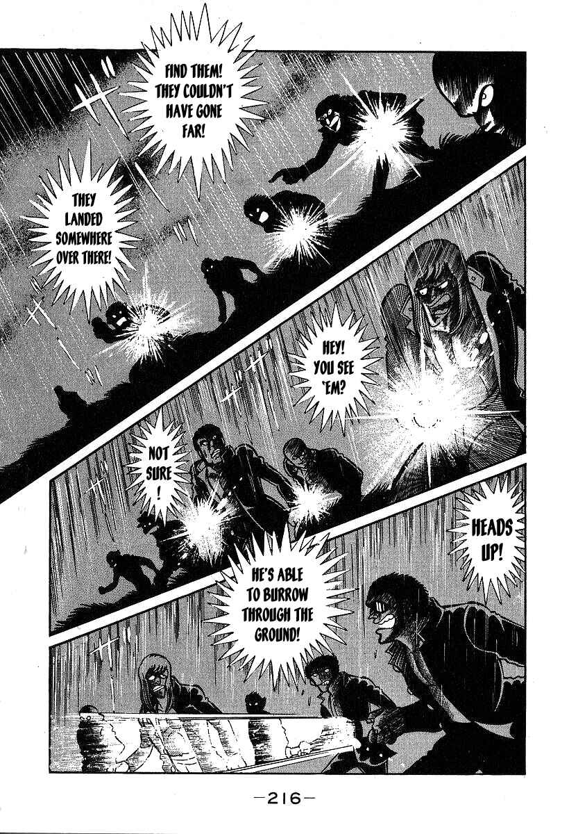 Page 23 Chapter 36 Susano-o