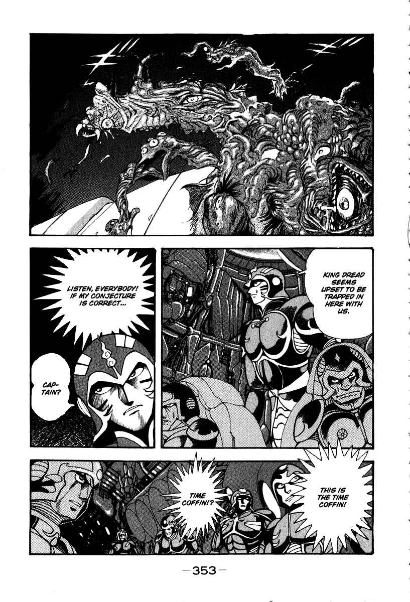 Page 1 Chapter 57 Susano-o