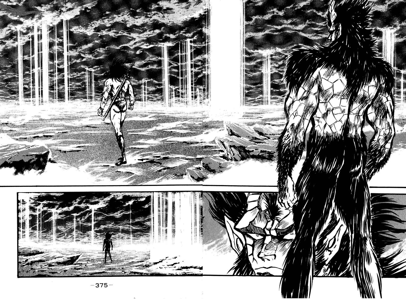 Page 20 Chapter 57 Susano-o