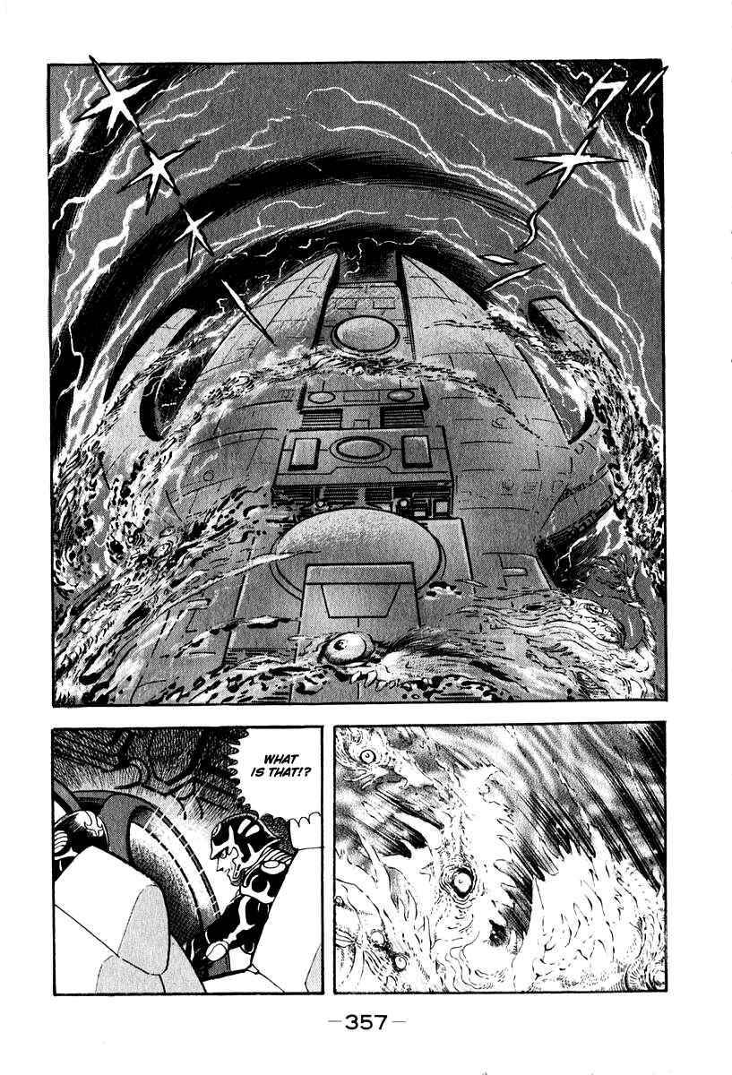 Page 5 Chapter 57 Susano-o