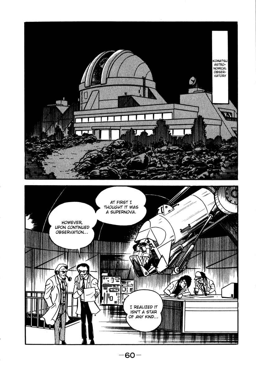 Page 1 Chapter 41 Susano-o