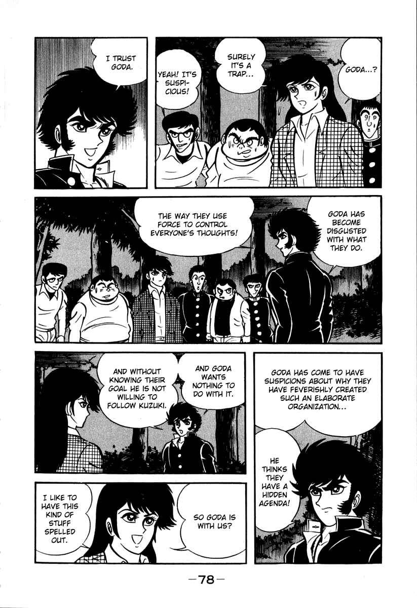 Page 19 Chapter 41 Susano-o
