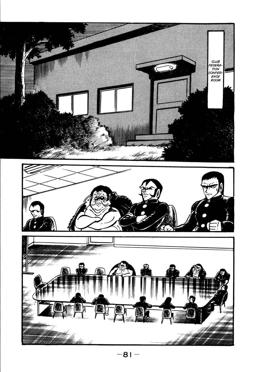 Page 22 Chapter 41 Susano-o