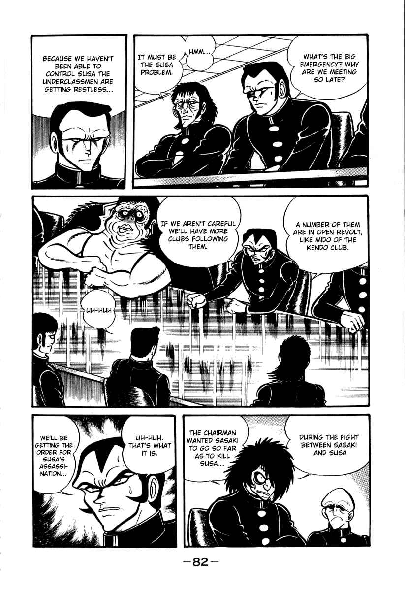 Page 23 Chapter 41 Susano-o