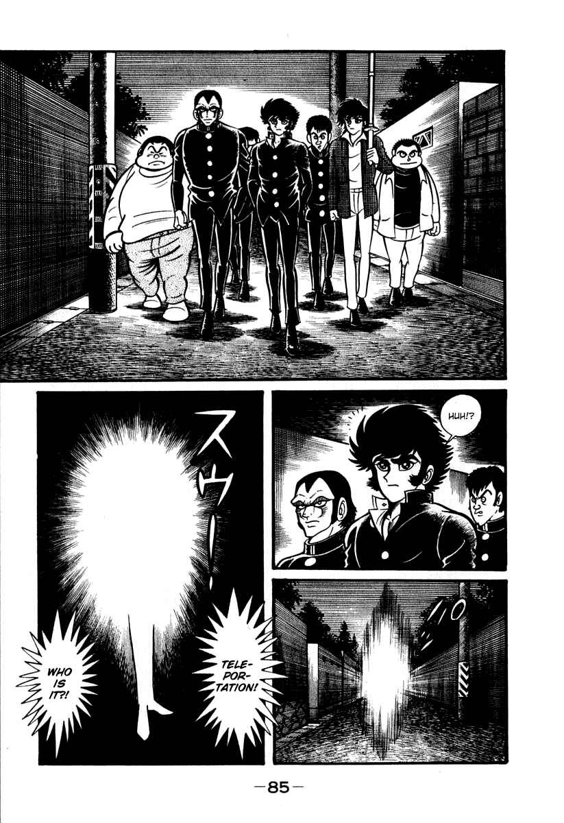 Page 26 Chapter 41 Susano-o
