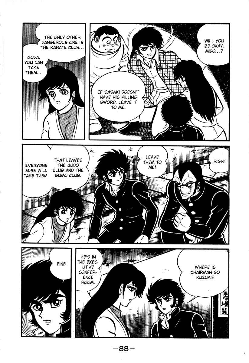 Page 29 Chapter 41 Susano-o