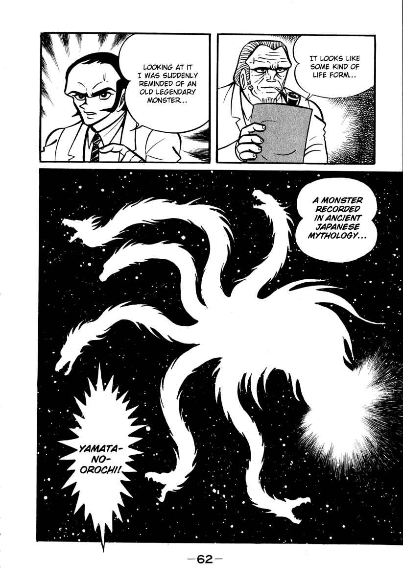 Page 3 Chapter 41 Susano-o