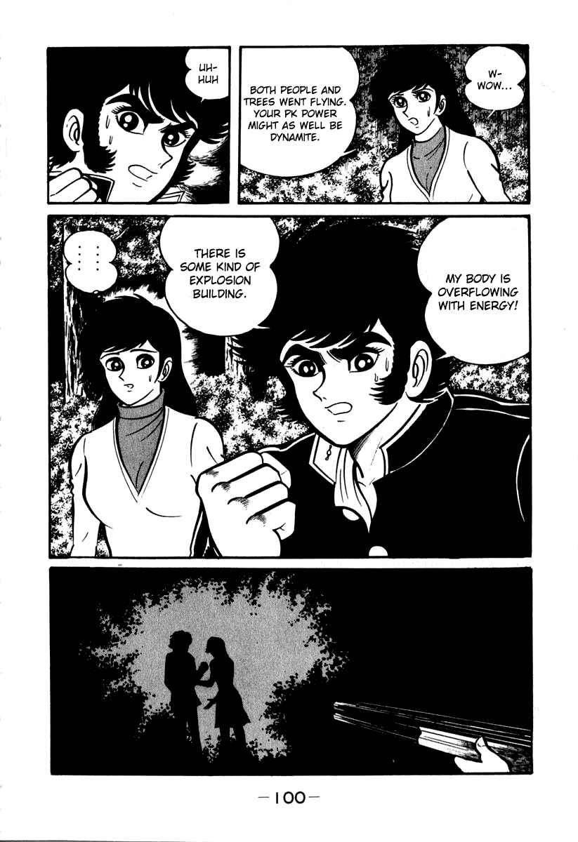 Page 41 Chapter 41 Susano-o
