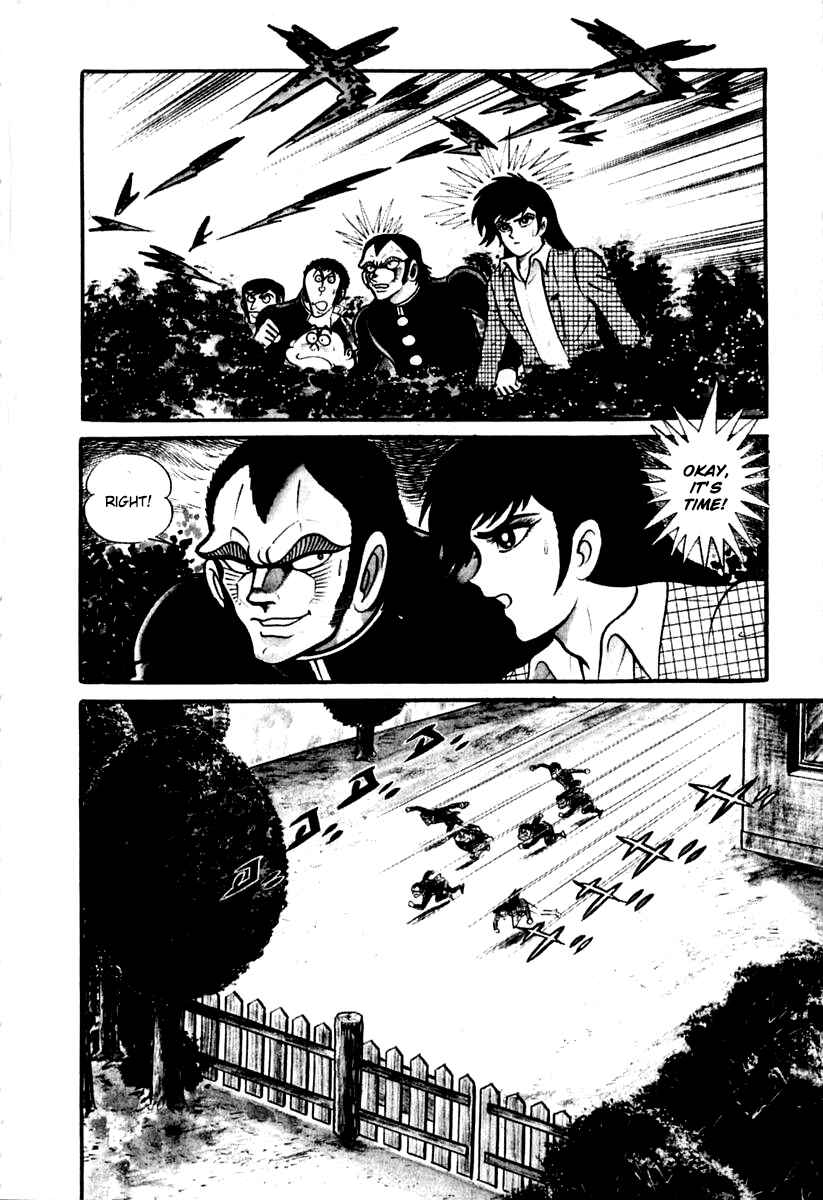 Page 43 Chapter 41 Susano-o